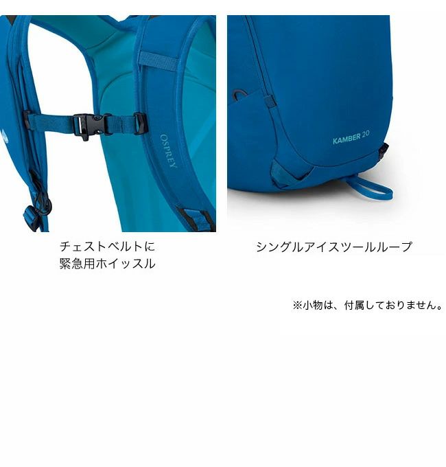 OSPREY オスプレー キャンバー 20｜Outdoor Style サンデーマウンテン