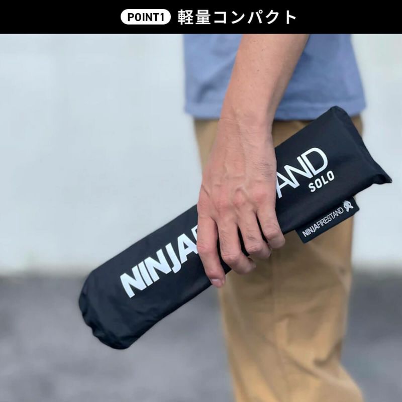 PaaGo WORKS パーゴワークス ニンジャファイアースタンドソロ｜SUNDAY