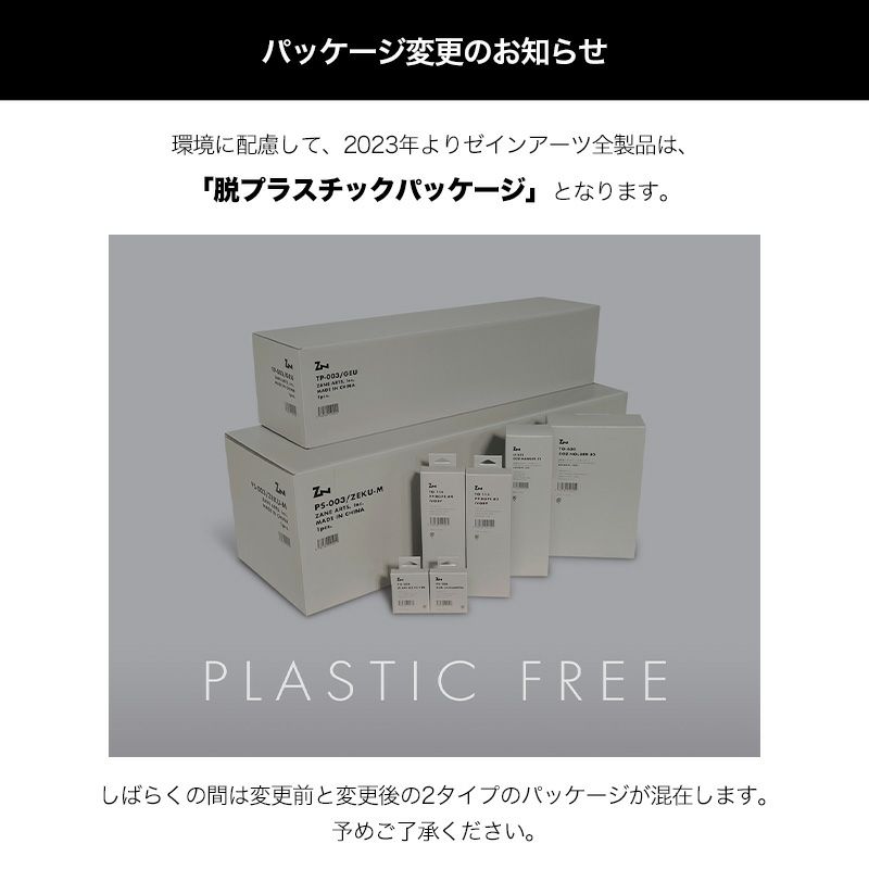 ZANEARTS ゼインアーツ モビボックス｜SUNDAY MOUNTAIN｜サンデー