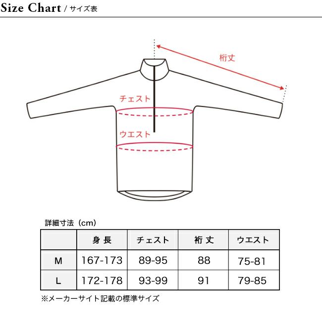 karrimor カリマー サーマルプルオーバー｜Outdoor Style サンデー