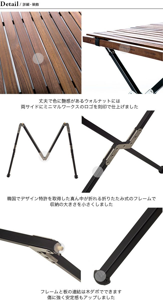 MINIMALWORKS ミニマルワークス モカロールテーブルパンパス