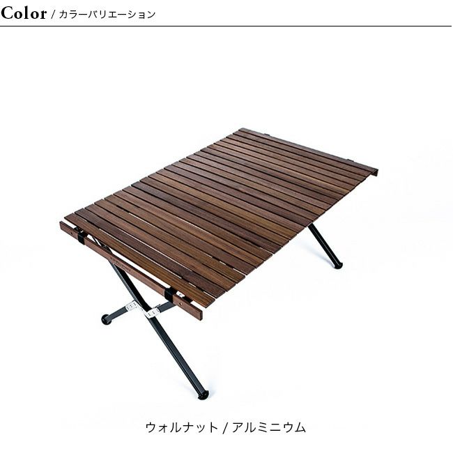 MINIMALWORKS ミニマルワークス モカロールテーブルパンパスプレミアム｜Outdoor Style サンデーマウンテン