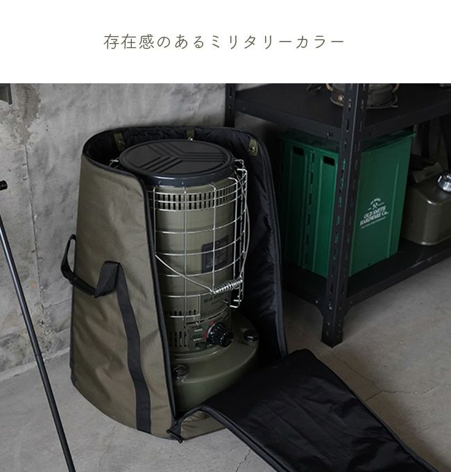 TOYOTOMI トヨトミ ストーブバッグKSG-GE2｜SUNDAY MOUNTAIN｜サンデー