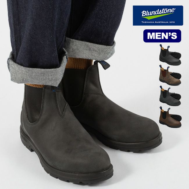 BLUNDSTONE ブランドストーン サーマル｜Outdoor Style サンデーマウンテン