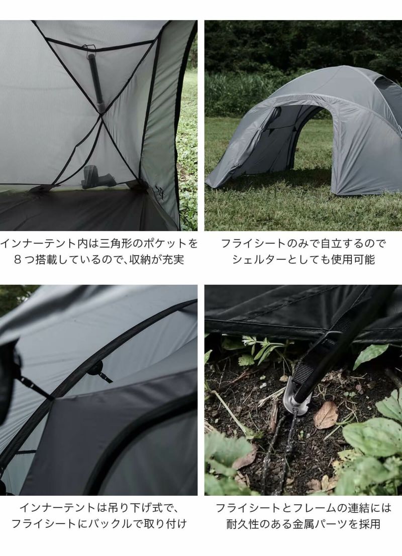 muraco ムラコ ノーム2P｜Outdoor Style サンデーマウンテン