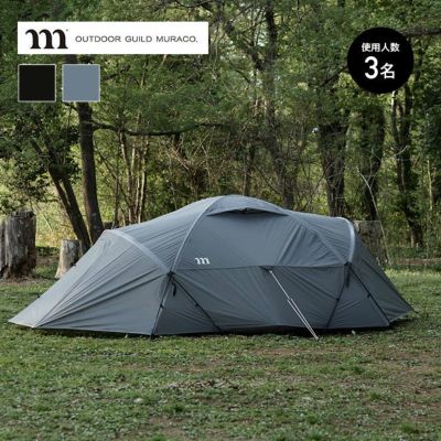 MURACO ムラコ グスタフ4P｜Outdoor Style サンデーマウンテン