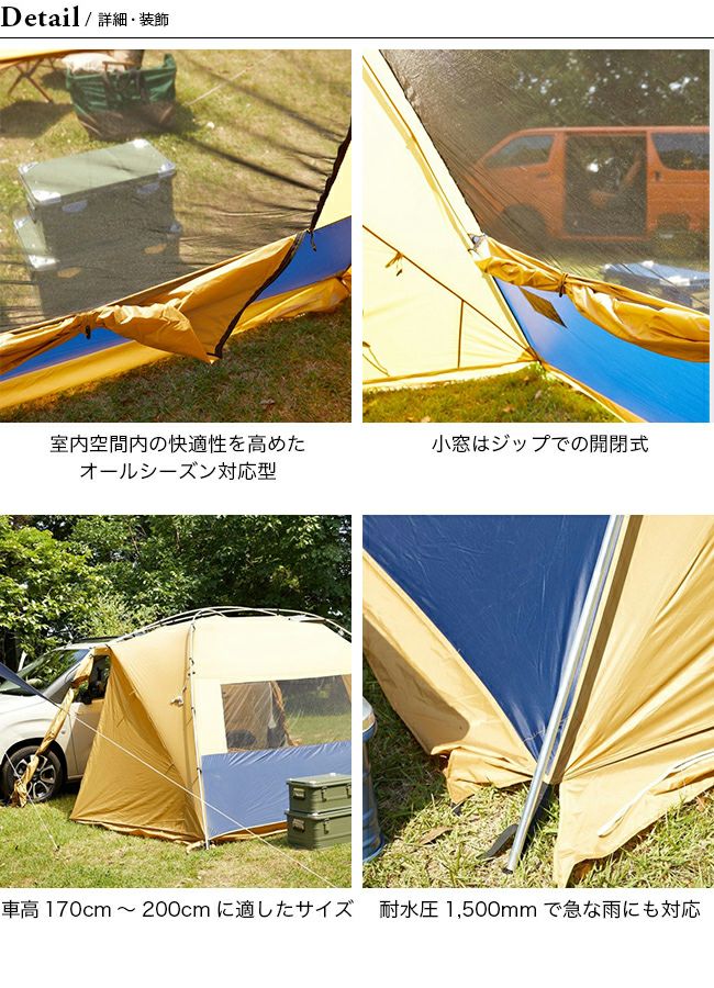 VANLIFE SUPPLY BY FREAK'S STORE ヴァンライフサプライ バイフリークスストア カーサイドチラー｜SUNDAY  MOUNTAIN｜サンデーマウンテン