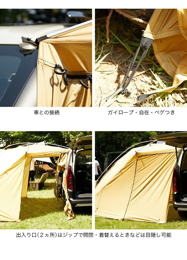 VANLIFE SUPPLY BY FREAK'S STORE ヴァンライフサプライ バイフリークスストア カーサイドチラー｜SUNDAY  MOUNTAIN｜サンデーマウンテン