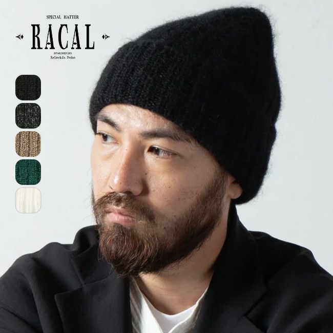 RACAL ラカル モヘアニットキャップ