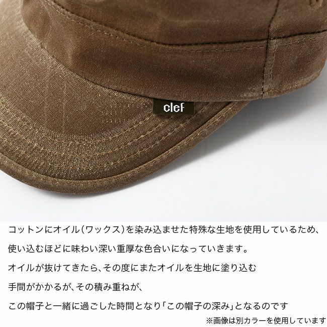 Clef クレ ディープワックスワークキャップ｜SUNDAY MOUNTAIN