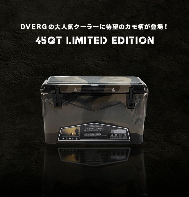 DVERG ドベルグ アイスランドクーラーボックス45QT リミテッドエディション｜SUNDAY MOUNTAIN｜サンデーマウンテン