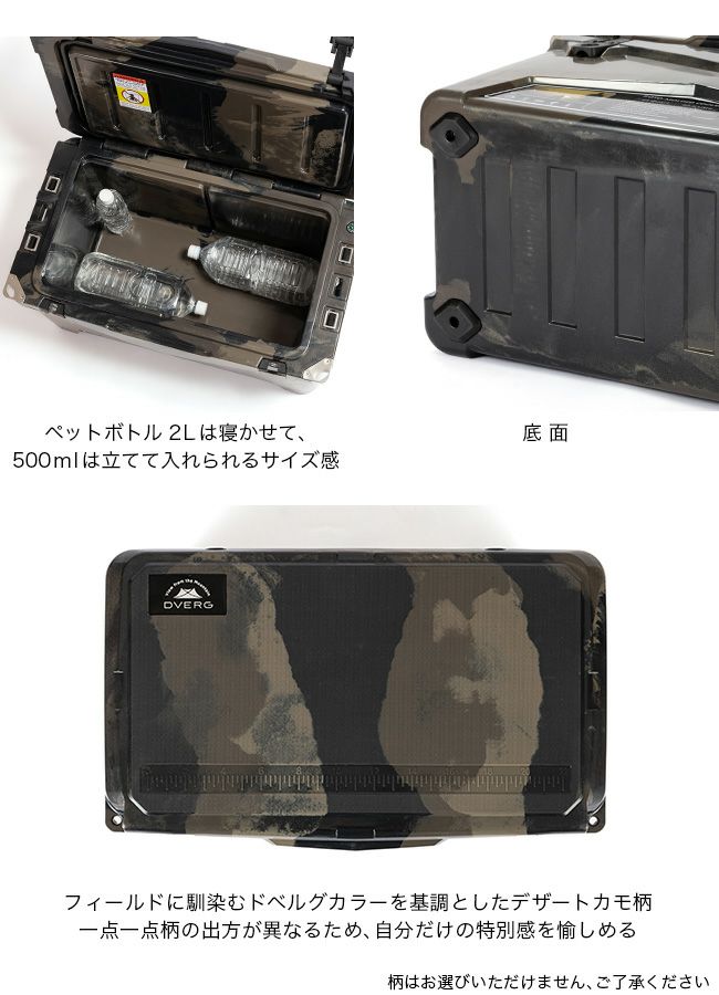 アイスランドクーラーボックス 45QT デザートカモ 