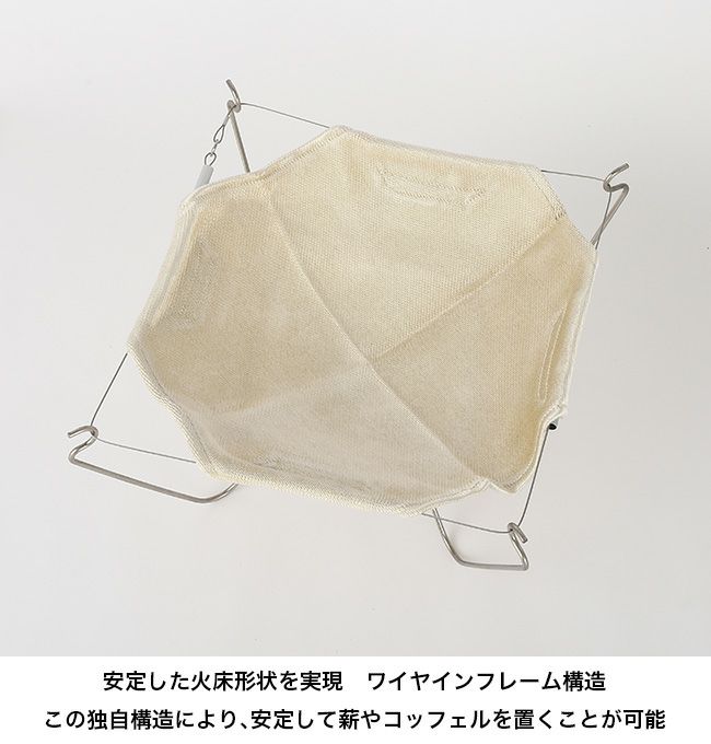 MONORAL - 新品★WireFlame LITE ワイヤフレーム ライト モノラル ワイヤフレーム LITE (焚き火台) | MONORAL OUTDOOR - 新しい
