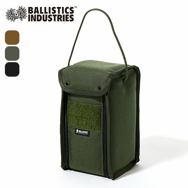 Ballistics バリスティクス スモールランタンボックス