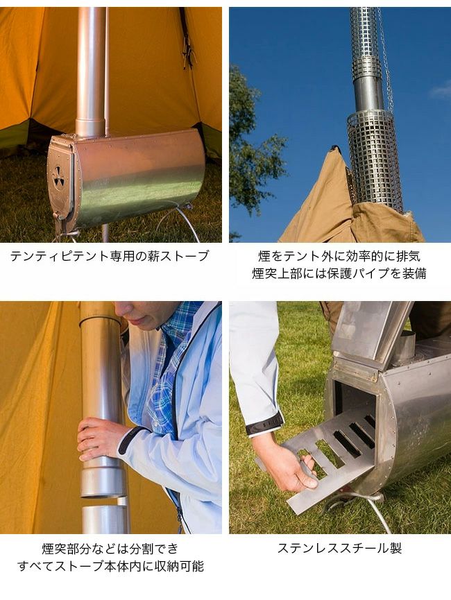 HILLEBERG - テンティピ エルドフェルストーブ テンティピ エルドフェル ストーブ Pro - Tentipi Tents