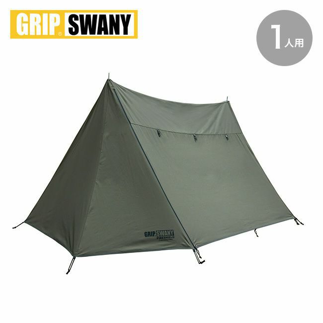 GRIP SWANY グリップスワニー ファイヤープルーフGSテント（オリーブ）