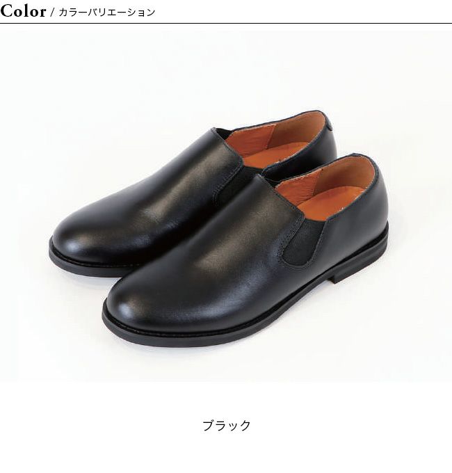 molle shoes モールシューズ ショートサイドゴア｜Outdoor Style