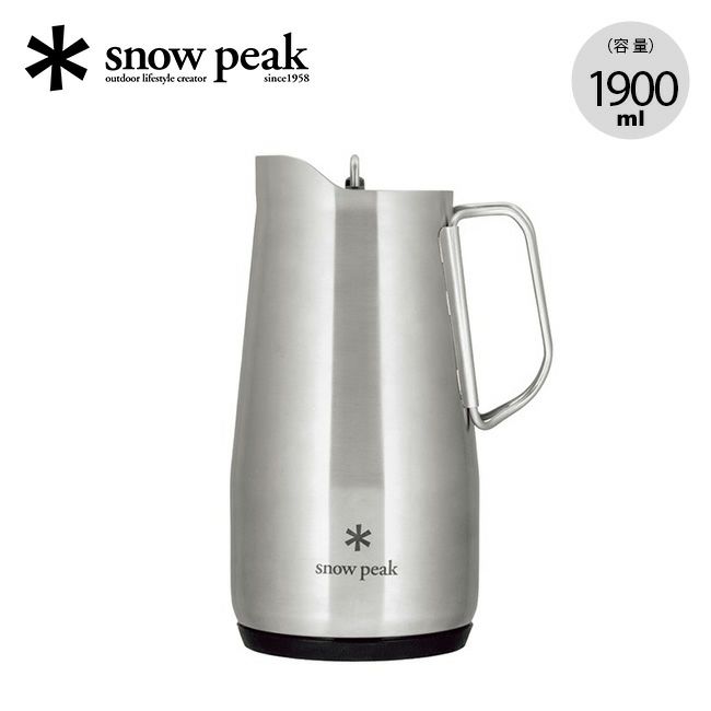 snow peak スノーピーク サーモピッチャー1900
