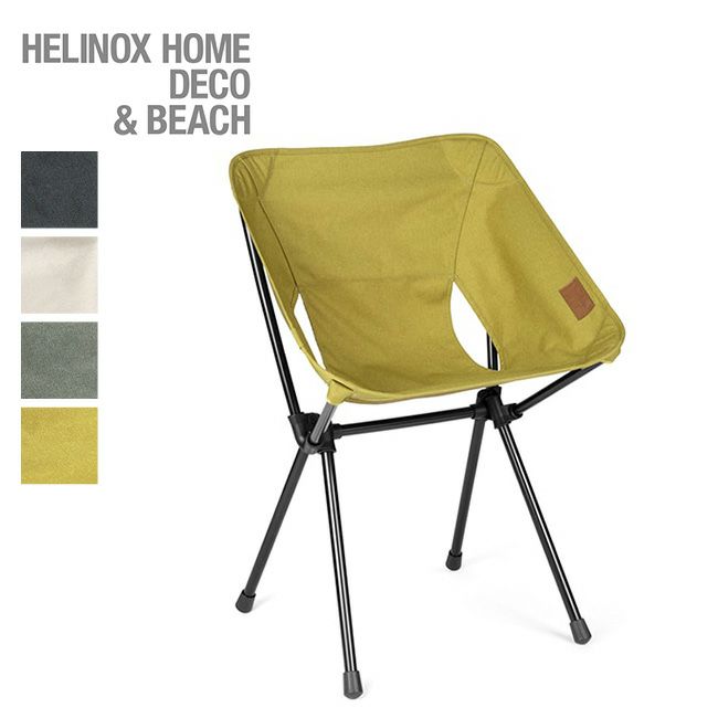 Helinox ヘリノックス カフェチェアHOME｜Outdoor Style サンデーマウンテン