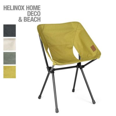 Helinox ヘリノックス サンセットチェアHOME｜Outdoor Style サンデー