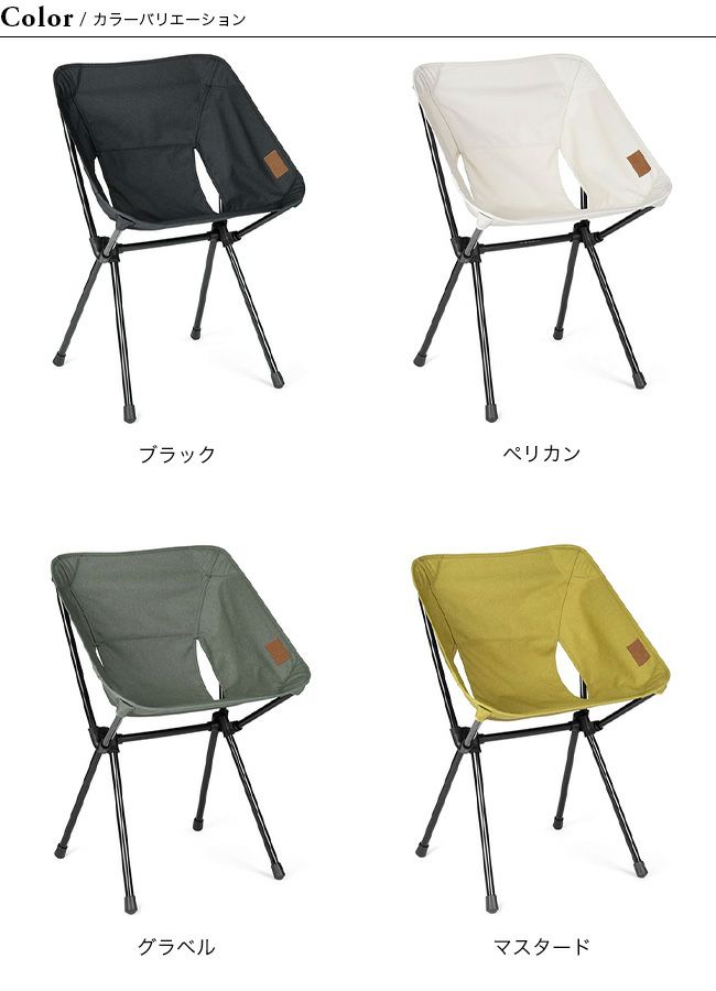 Helinox ヘリノックス カフェチェアHOME｜Outdoor Style