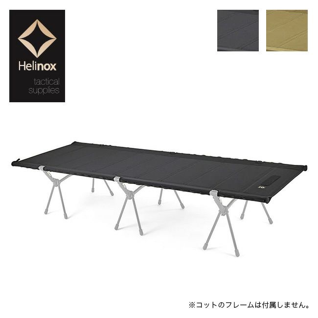 新品 ヘリノックス TAC フィールドテーブル Helinox ヘリノックス タクティカル フィールドテーブル [ブラック