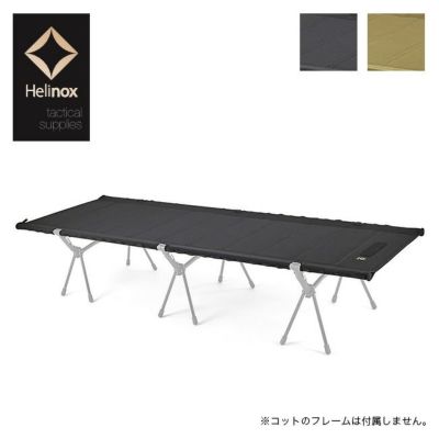 Helinox ヘリノックス TAC フィールドテーブル｜SUNDAY MOUNTAIN