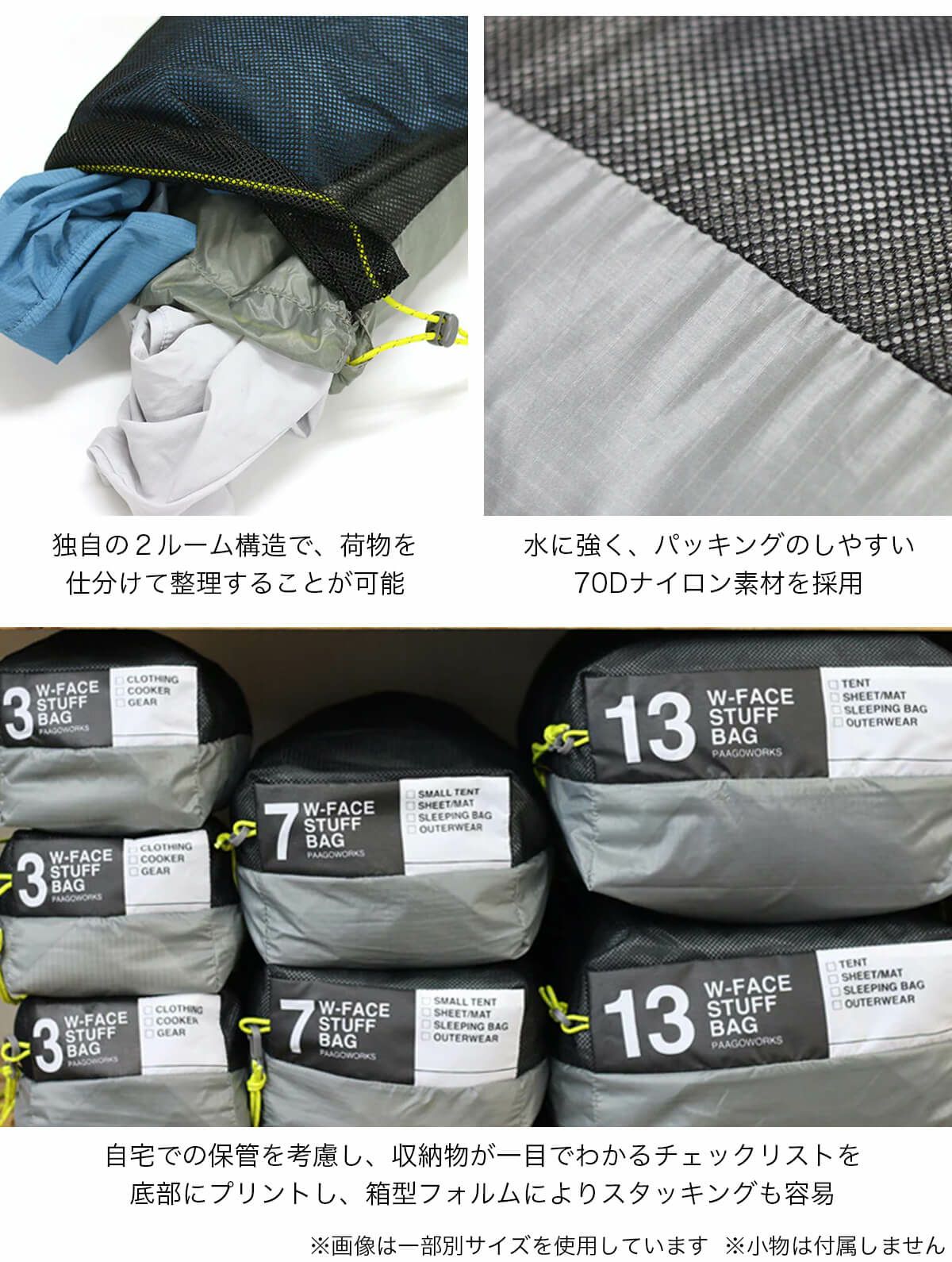 PaaGo WORKS パーゴワークス W-FACEポーチ3｜SUNDAY MOUNTAIN