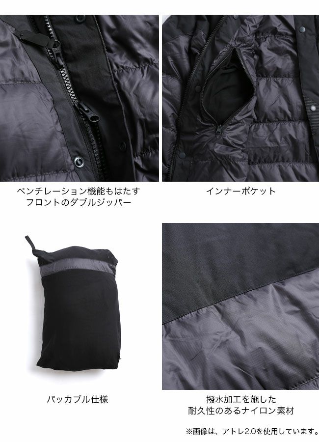 KLATTERMUSEN クレッタルムーセン アトレ3.0ジャケット メンズ