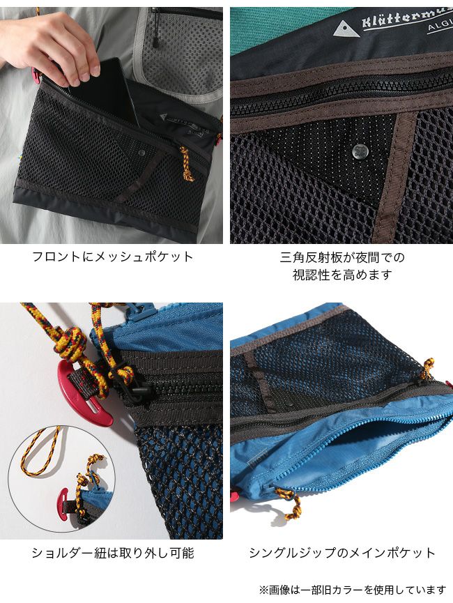 KLATTERMUSEN クレッタルムーセン アルギアアクセサリーバッグ