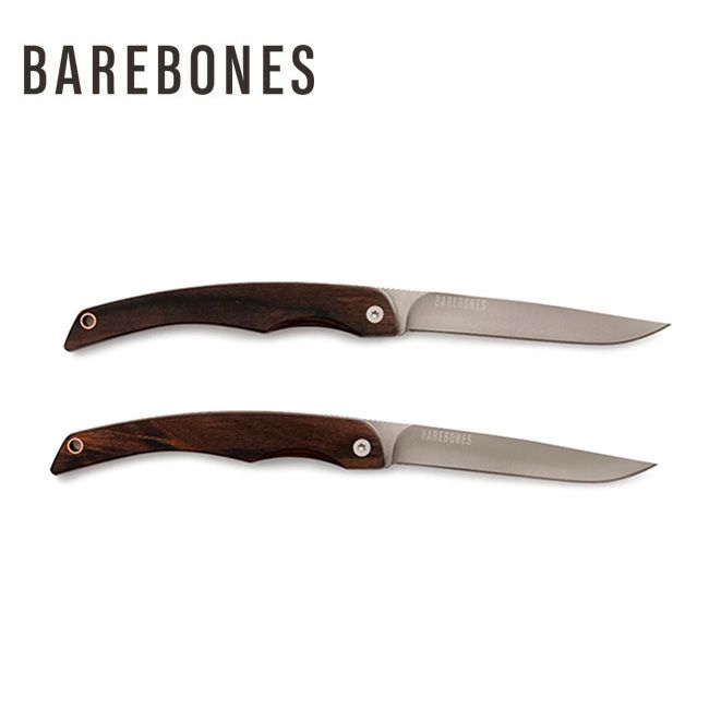 BAREBONES ベアボーンズ ステーキナイフ 2個セット