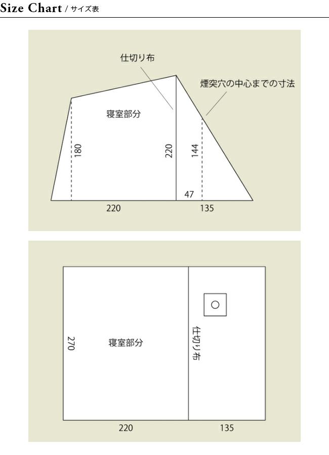 YOKA ヨカ ヨカキャビン｜Outdoor Style サンデーマウンテン