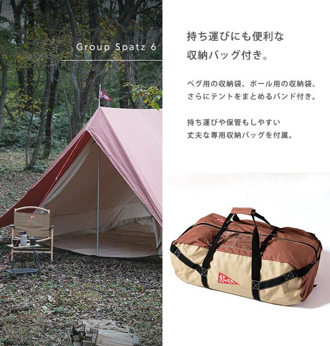 スピッツ様　おまとめ用 送料無料 スピッツ 8cm シングル 20枚セット ヒバリのこころ 夏の魔物