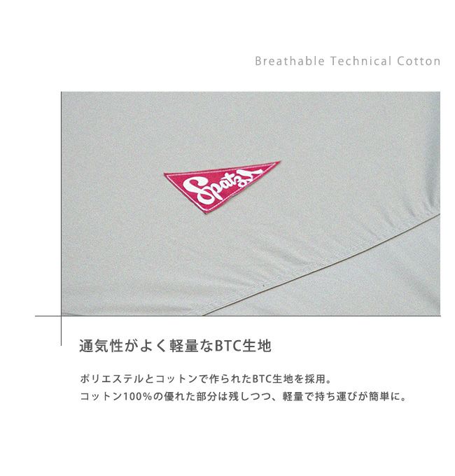 Spatz スパッツ ヘキサウィング550BTCタープ｜SUNDAY MOUNTAIN