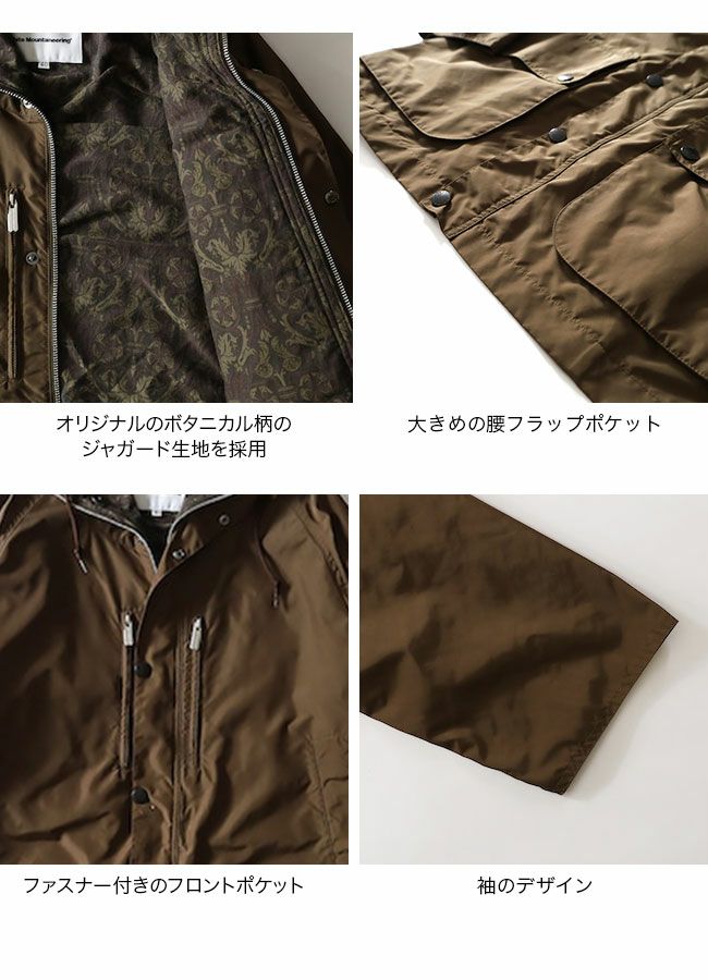 White Mountaineering×BARBOUR ホワイトマウンテニアリング×バブアー 
