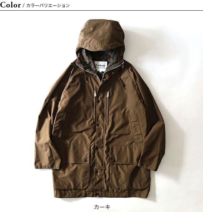 White Mountaineering×BARBOUR ホワイトマウンテニアリング×バブアー ハイキングジャケット