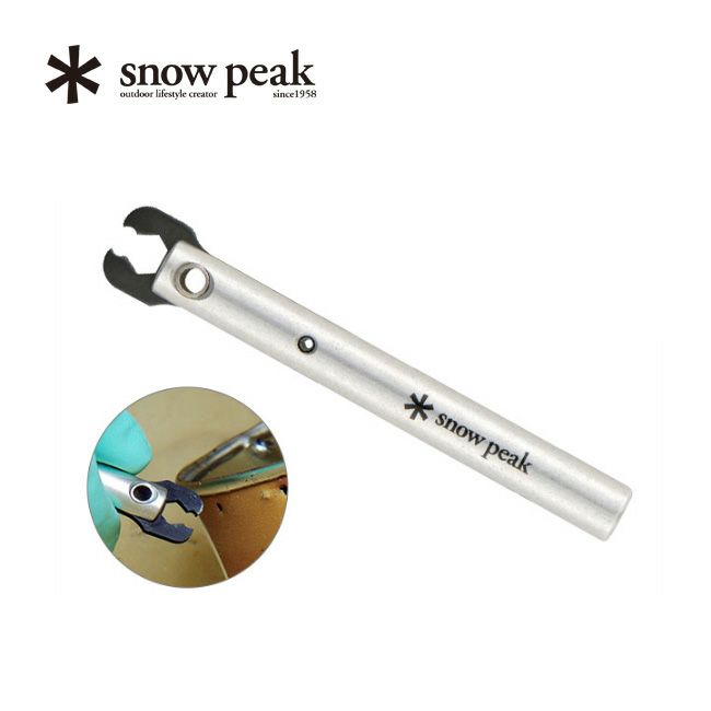 snow peak スノーピーク クワガタ