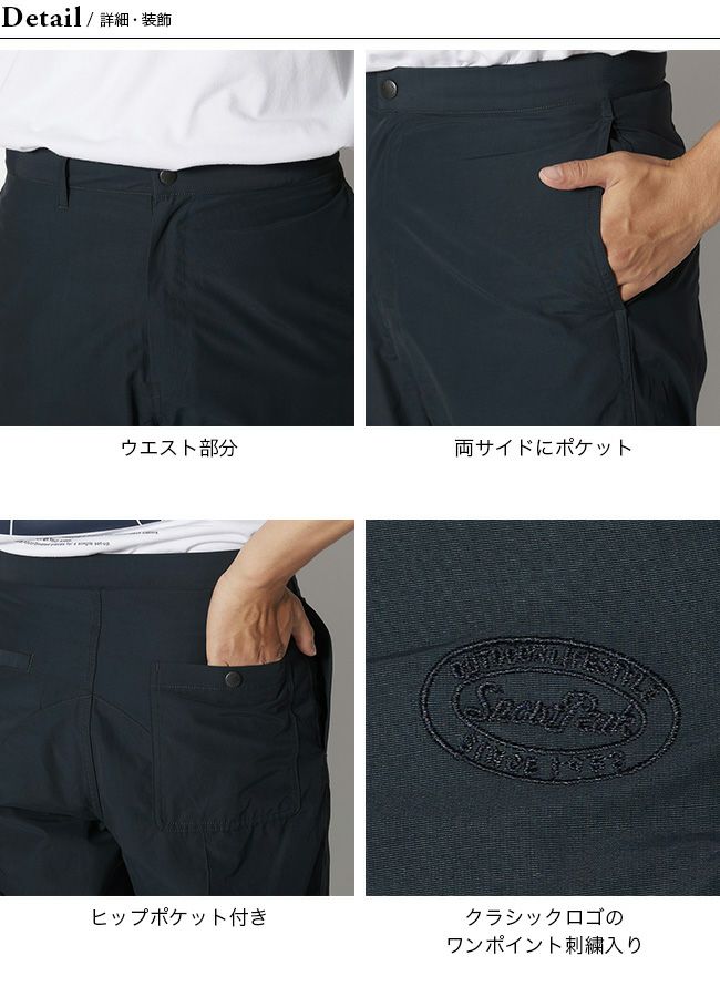 【スノーピーク|パンツ】Light Mountain CLOTH PANTS M Black