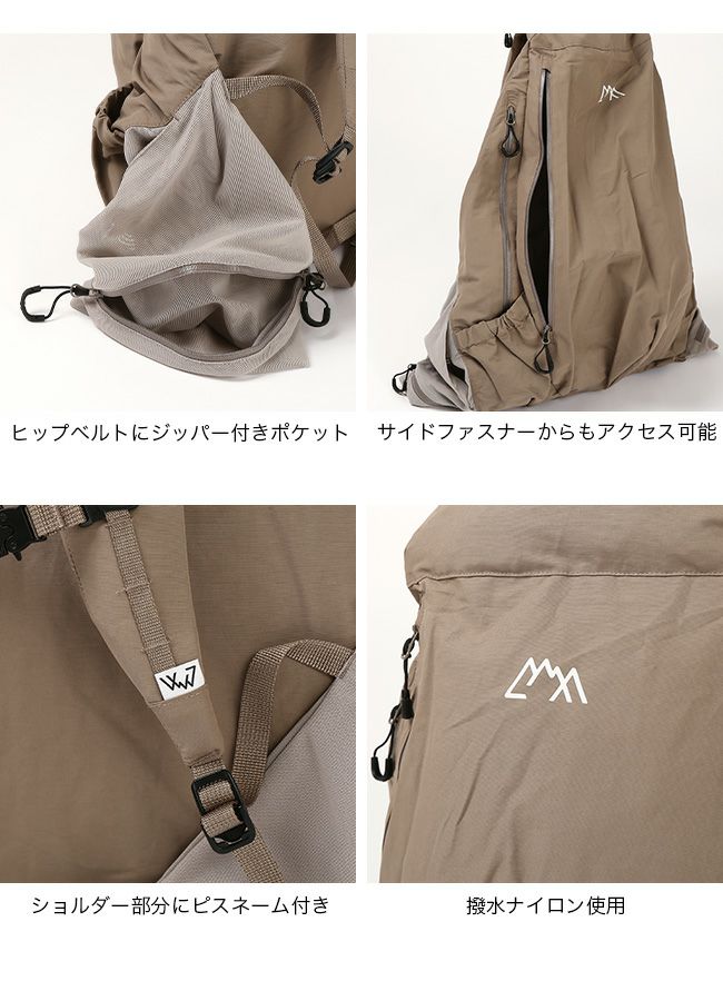 CMF OUTDOOR GARMENT コムフィアウトドアガーメント ステップアウト