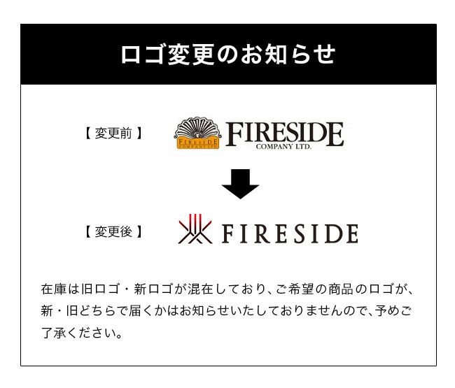 FIRESIDE ファイヤーサイド コッパーシェラカップ 300｜サンデーマウンテン