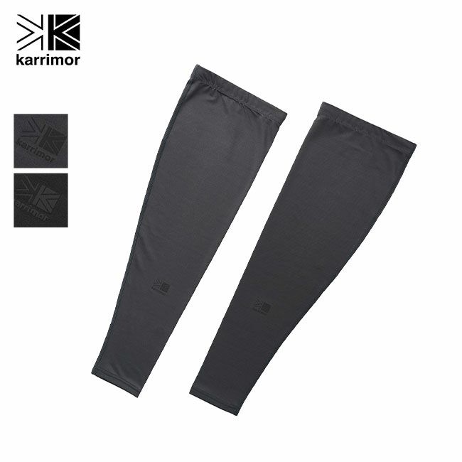 karrimor カリマー UVレッグカバー