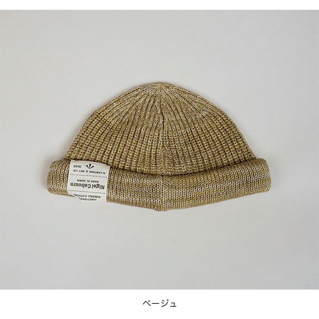 人気沸騰ブラドン NIGEL CABOURN ナイジェルケーボン ビーニーコットン｜SUNDAY 帽子