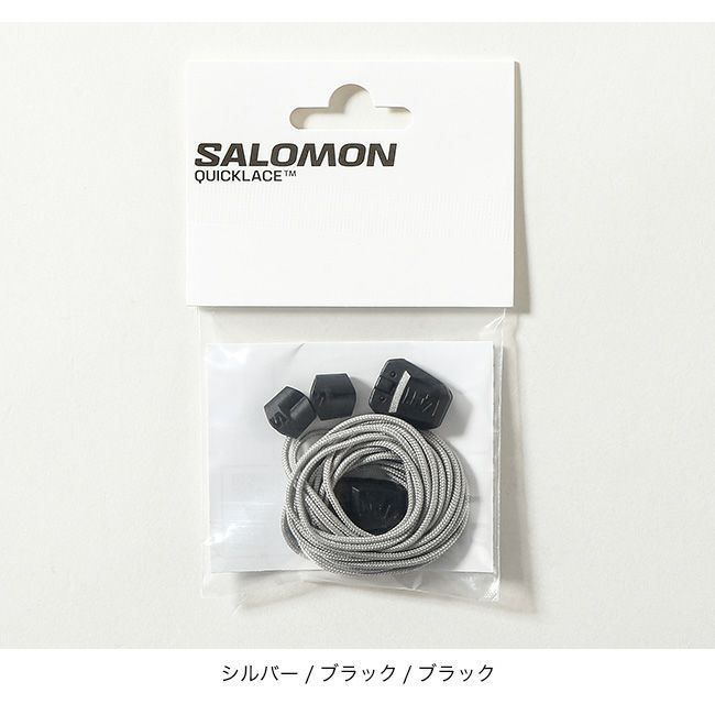 SALOMON サロモン クイックレースキット｜SUNDAY MOUNTAIN
