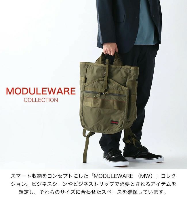 BRIEFING ブリーフィング ジムパックMW｜Outdoor Style サンデー