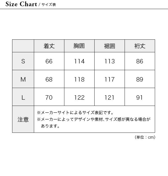 GOLDWIN ゴールドウィン モビリティパッカブルジャケット