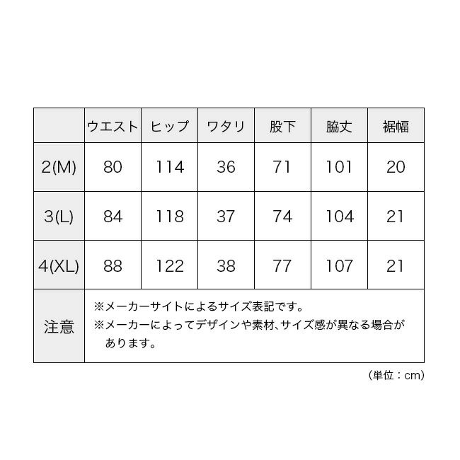 GOLDWIN ゴールドウィン ワンタックテーパードストレッチパンツ｜SUNDAY MOUNTAIN｜サンデーマウンテン