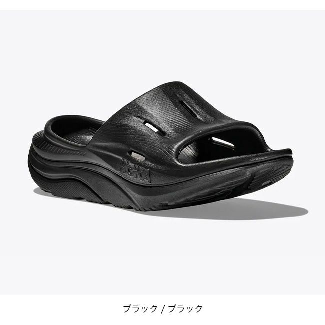 HOKA ホカ オラ リカバリースライド3 ユニセックス｜SUNDAY MOUNTAIN