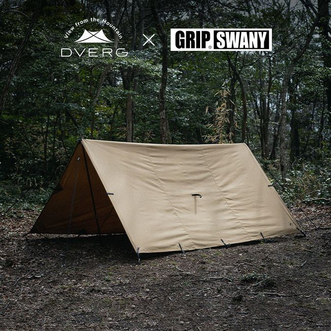 期間限定値下げ中】グリップスワニー FIREPROOF GS TENT-