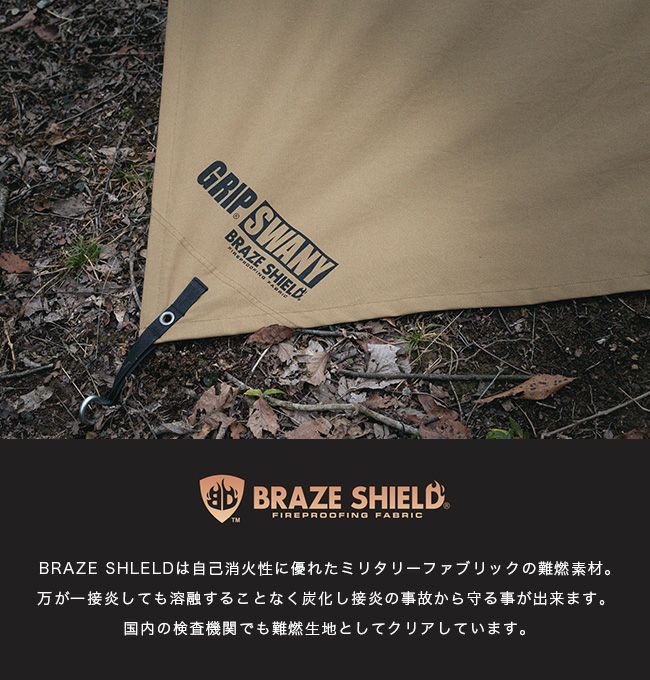 DVERG×GRIP SWANY ドベルグ×グリップスワニー ファイヤープルーフGS  