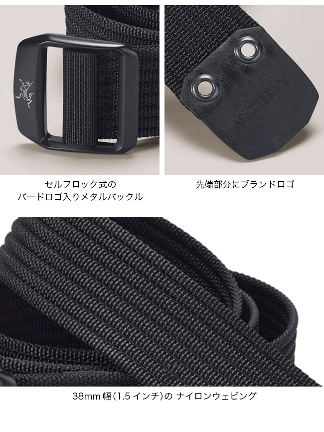 ARC'TERYX アークテリクス コンベヤーベルト38mm｜SUNDAY MOUNTAIN